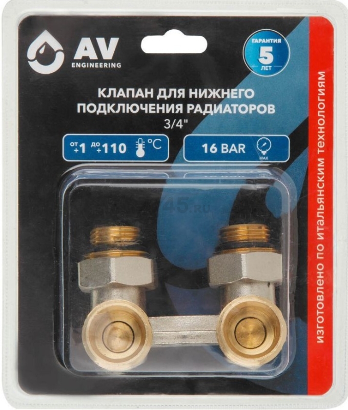 Узел нижнего подключения радиаторов 3/4" AV ENGINEERING вентильный (AVE289002) - Фото 6