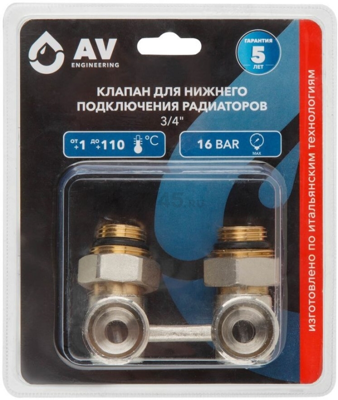 Узел нижнего подключения радиаторов 3/4" AV ENGINEERING шаровой (AVE289001) - Фото 6