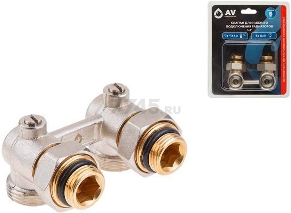 Узел нижнего подключения радиаторов 3/4" AV ENGINEERING шаровой (AVE289001) - Фото 5