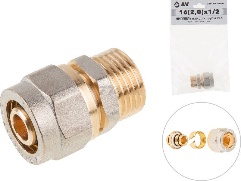 Ниппель латунный наружная 16(2.0)х1/2" AV ENGINEERING (AVE309004) - Фото 2