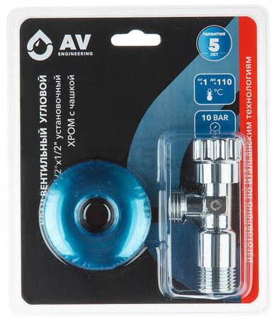 Кран вентильный угловой 1/2х1/2 с чашкой хром AV ENGINEERING (AVE256001)