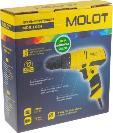 Дрель-шуруповерт сетевая MOLOT MDR 1024 (MDR102400025) - Фото 6