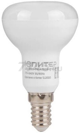 Лампа светодиодная E14 ЮПИТЕР Люкс R50 7 Вт 4000К (JP5100-42)