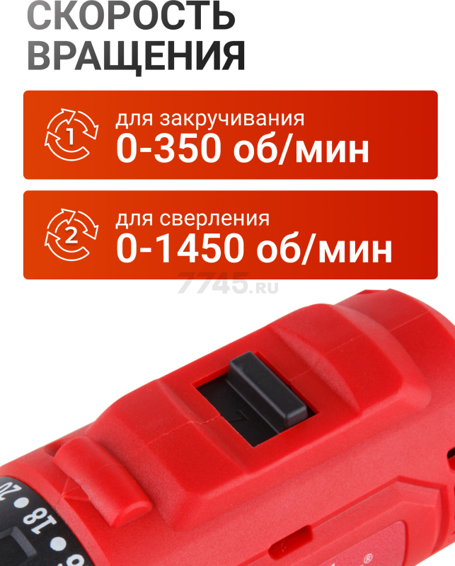 Дрель-шуруповерт аккумуляторная WORTEX BD 1220-1 DLi (BD12201DLi1029) - Фото 3