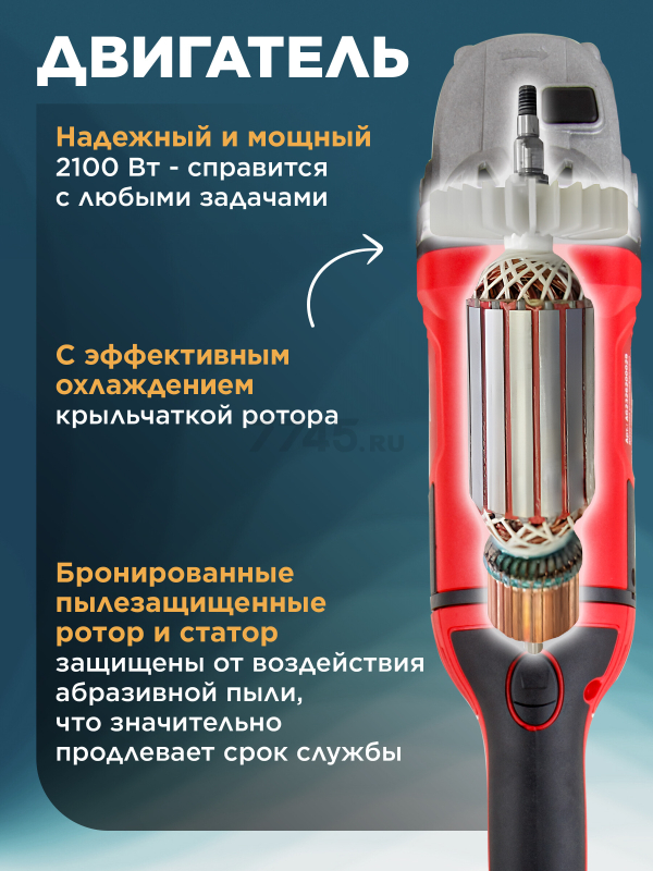 Шлифмашина угловая (болгарка) WORTEX AG 2326-2 (AG2326200029) - Фото 3