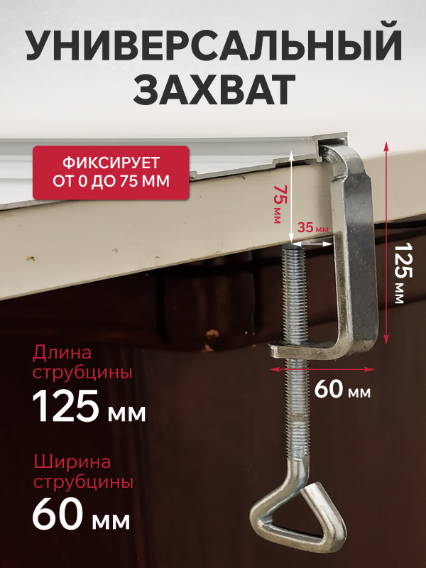 Струбцина винтовая WORTEX 2 штуки (PLSRGCL029) - Фото 2