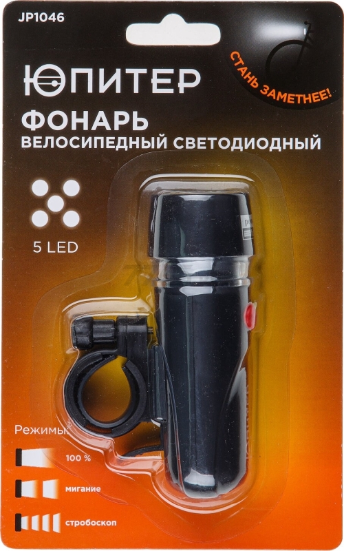 Фонарь велосипедный светодиодный 5LED 4xAAА ЮПИТЕР (JP1046) - Фото 2