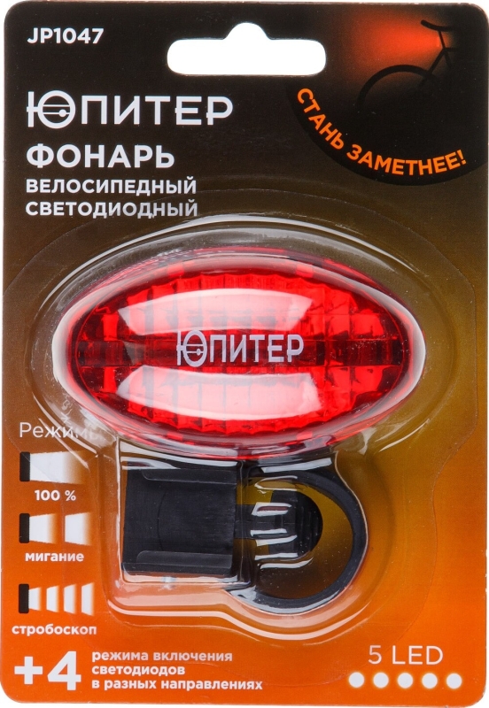 Фонарь велосипедный светодиодный 5LED 2xAAА ЮПИТЕР (JP1047) - Фото 2