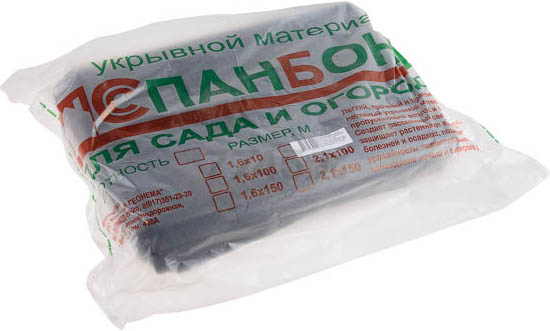 Спанбонд ГЕОНЕМА №19 1,6х10м белый (4815993000014)