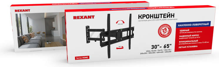 Кронштейн для телевизора REXANT 38-0095 - Фото 9