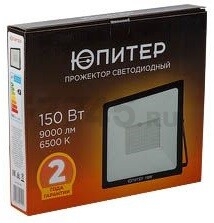 Прожектор светодиодный 150 Вт 6500K ЮПИТЕР (JP1220-150) - Фото 10