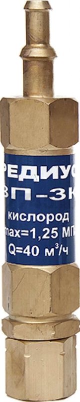 Затвор предохранительный РЕДИУС ЗП -3К-113 (06207)