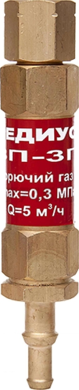 Затвор предохранительный РЕДИУС ЗП-3Г-231 (06204)