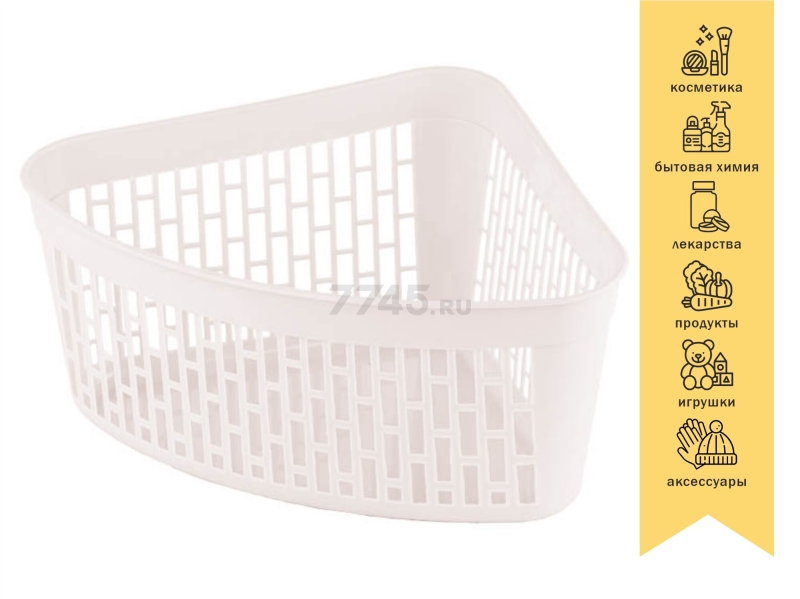 Корзина для хранения вещей PERFECTO LINEA Klinko нежно-розовая 23х18х12 см (43-218001) - Фото 2