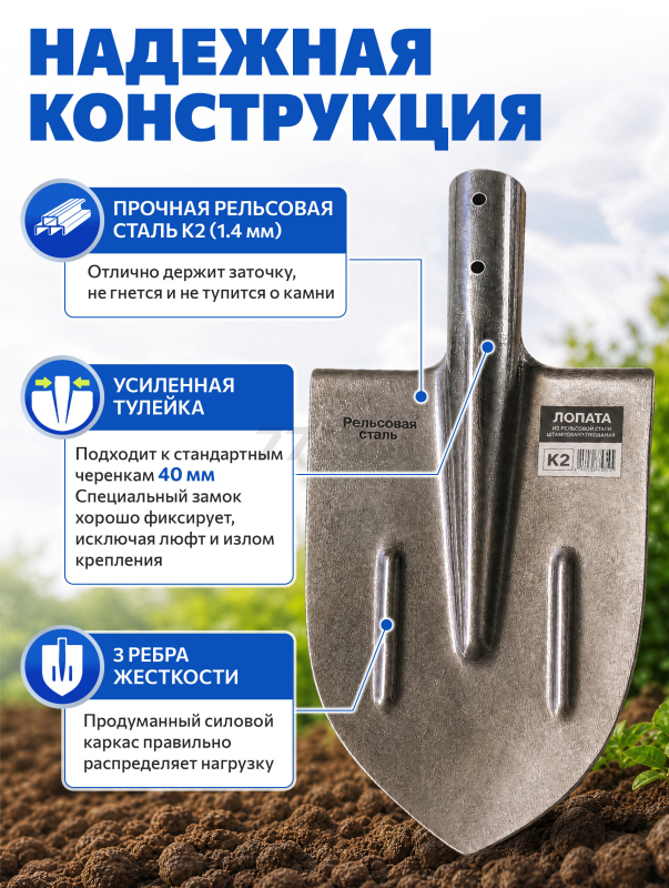 Лопата штыковая БТЗ К2 (00000181) - Фото 2