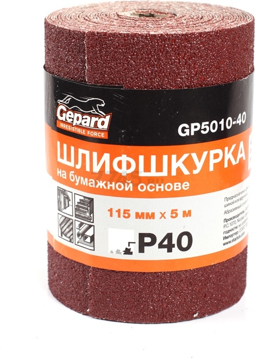 Наждачная бумага в рулоне 115 мм х 5 м Р60 GEPARD (GP5010-60)