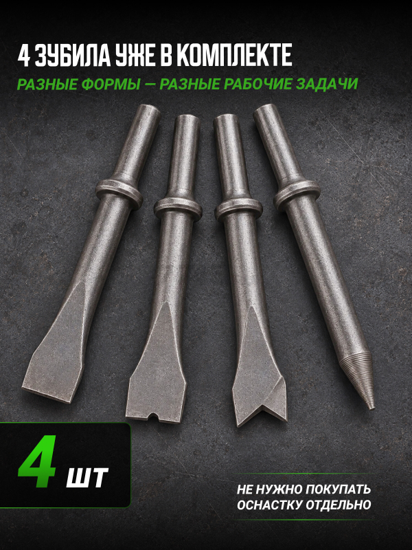 Пневмомолоток ECO AHM10-01 - Фото 6