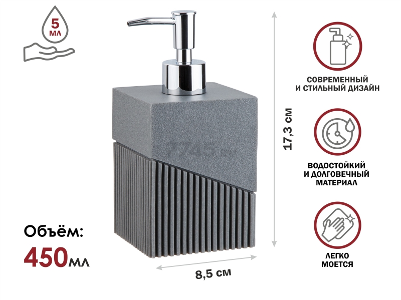 Дозатор для жидкого мыла PERFECTO LINEA Element серый (35-618100) - Фото 8