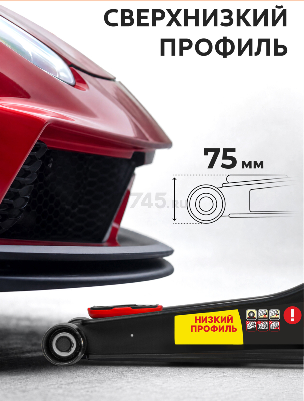 Домкрат гидравлический подкатной с быстрым подъемом 3 т STARTUL Auto (ST8013-04) - Фото 3