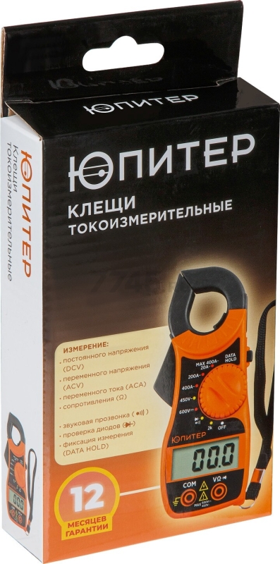 Клещи токоизмерительные ЮПИТЕР CM87 (JP9130) - Фото 5