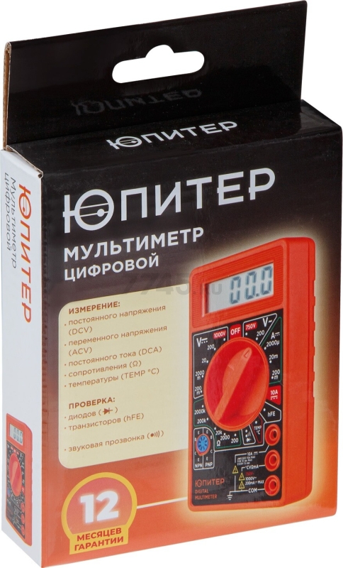 Мультиметр цифровой ЮПИТЕР DM838 (JP9108) - Фото 5