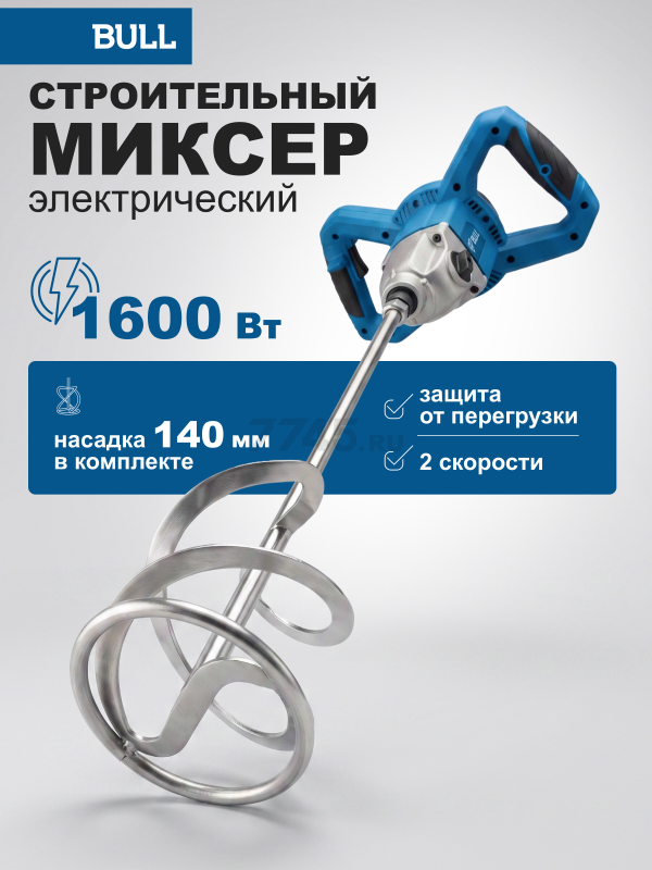 Миксер строительный BULL BM 1416 (0319102)