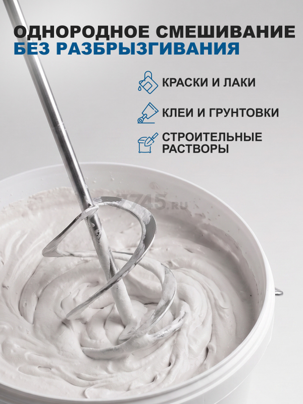 Миксер строительный BULL BM 1416 (0319102) - Фото 6