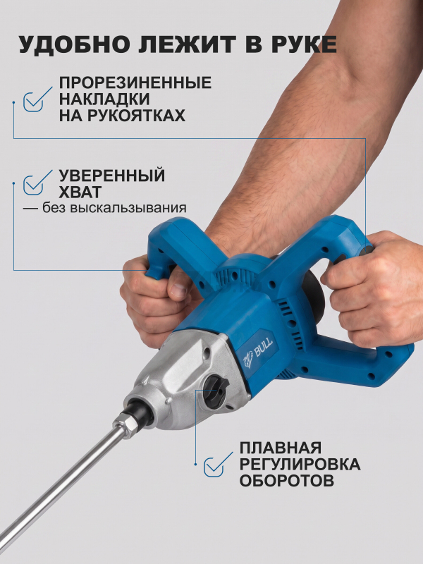 Миксер строительный BULL BM 1416 (0319102) - Фото 8