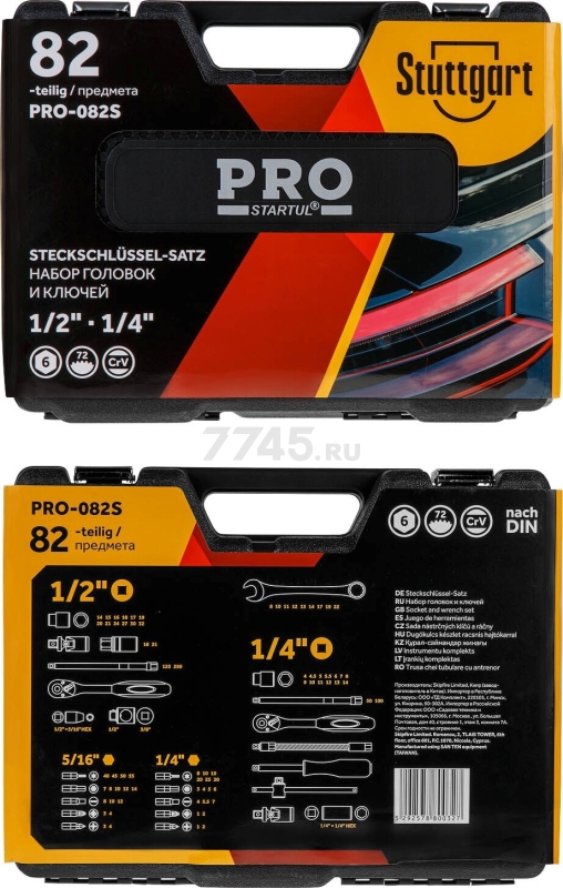 Набор инструментов 1/4", 1/2" 6 граней 82 предмета PRO STARTUL Stuttgart (PRO-082S) - Фото 3