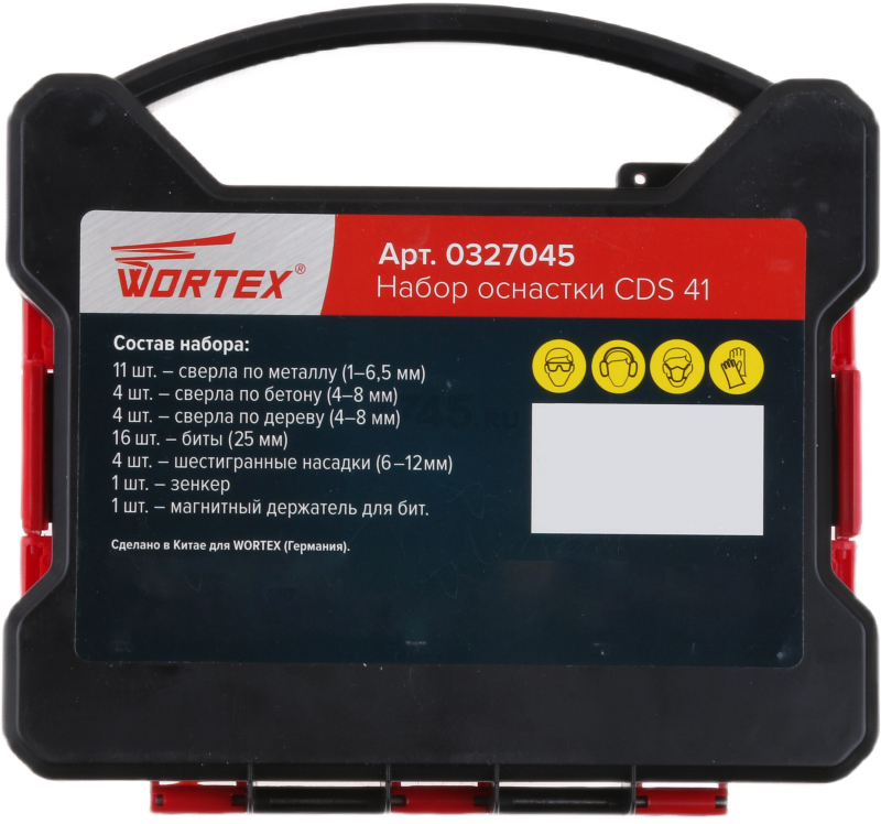 Набор оснастки WORTEX CDS 41 (0327045) - Фото 14