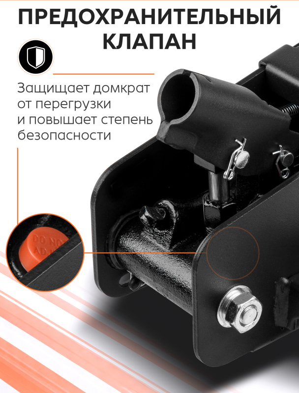 Домкрат гидравлический подкатной с фиксатором 2,5 т STARTUL AUTO (ST8014-06) - Фото 7