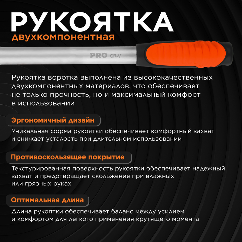Вороток Г-образный 1/2" телескопический 380-520 мм PRO STARTUL (PRO-49012) - Фото 4