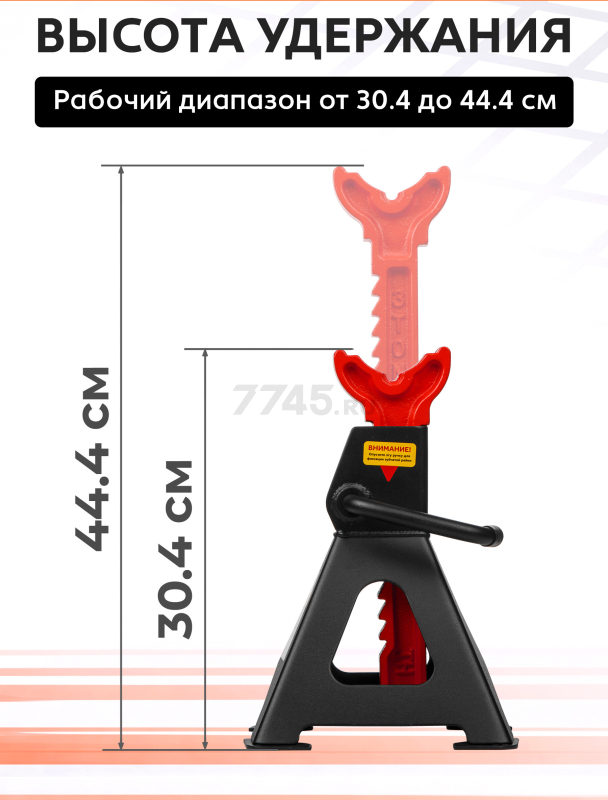 Опора автомобильная 3 т STARTUL Auto 2 штуки (ST8024-04) - Фото 3