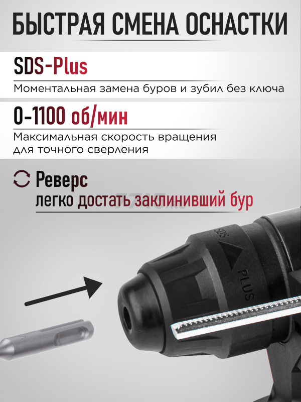 Перфоратор WORTEX LX RH 2628 (0329062) - Фото 3