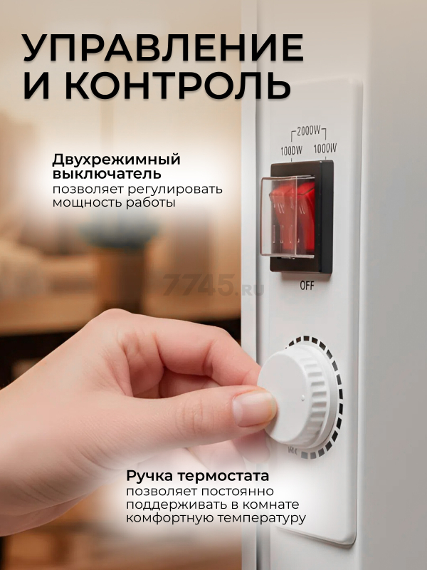 Конвектор электрический NORMANN ACH-204 - Фото 2