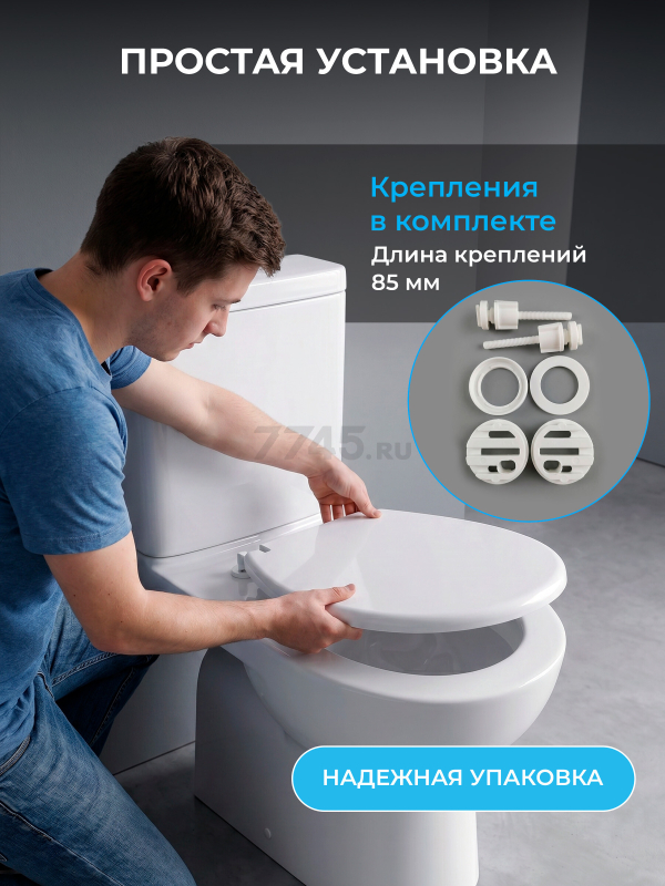 Сиденье для унитаза AV ENGINEERING King (AVE129716) - Фото 6