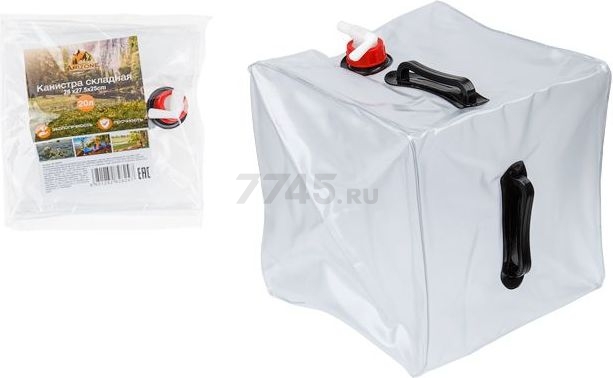 Канистра складная походная ARIZONE 20 л (28-282824)