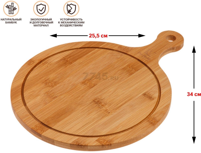 Поднос бамбуковый 34х25,5 см PERFECTO LINEA Bamboo (38-342550) - Фото 2
