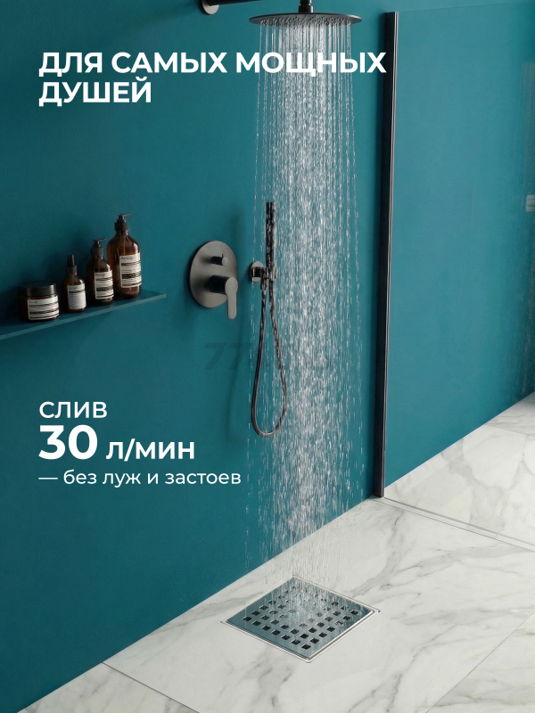 Трап с горизонтальным отводом D 50 с сухим затвором решетка нержавеющая сталь 100х100 мм AV ENGINEERING (AVE5010104) - Фото 5