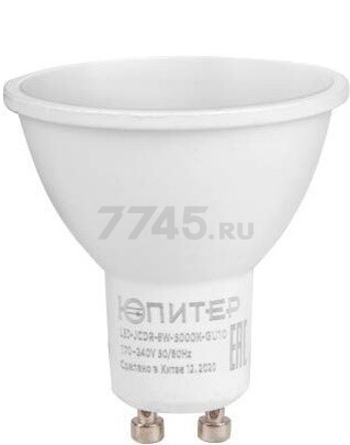 Лампа светодиодная GU10 ЮПИТЕР ЛЮКС 8 Вт JCDR 3000К (JP5100-31)