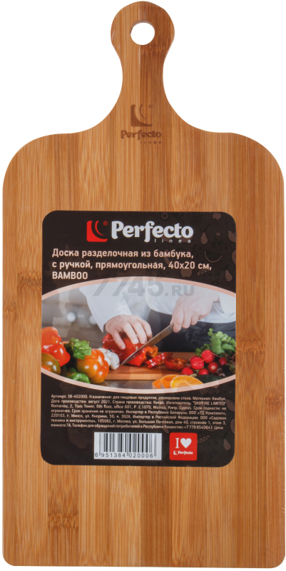 Доска разделочная PERFECTO LINEA Bamboo (38-402000) - Фото 10
