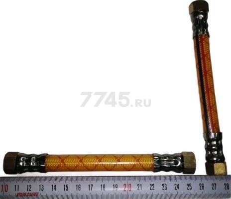 Шланг высокого давления короткий для опрыскивателя DGM PH-271 (TU-26-66)