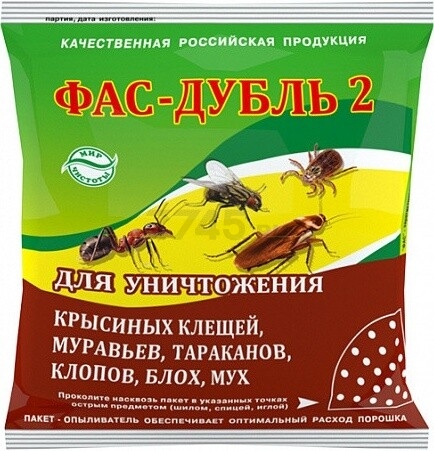 Инсектицид порошок АГРОВИТ Фас-Дубль 2 125 г (4603646007967)