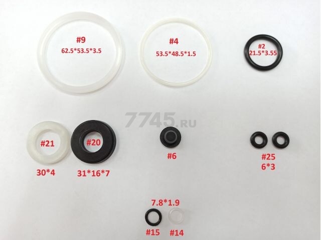 Ремкомплект для домкрата подкатного STARTUL ST8014-04 (ST8014-04-B30)