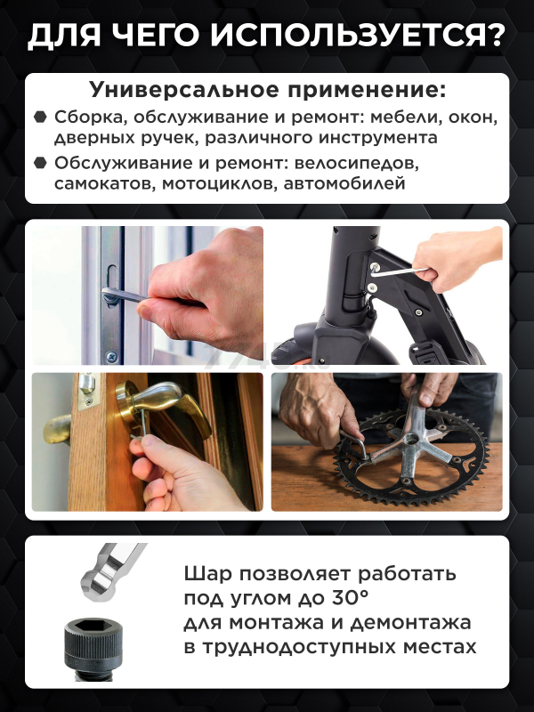 Набор ключей шестигранных 1,5-10 мм 9 предметов длинных с шаром PRO STARTUL (PRO-89209) - Фото 2