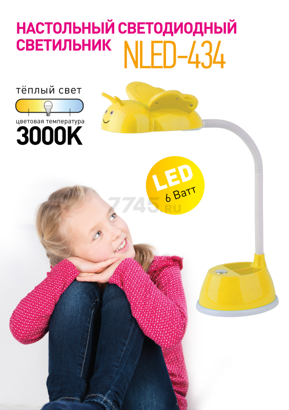 Лампа настольная светодиодная ЭРА NLED-434 6 Вт синяя - Фото 2