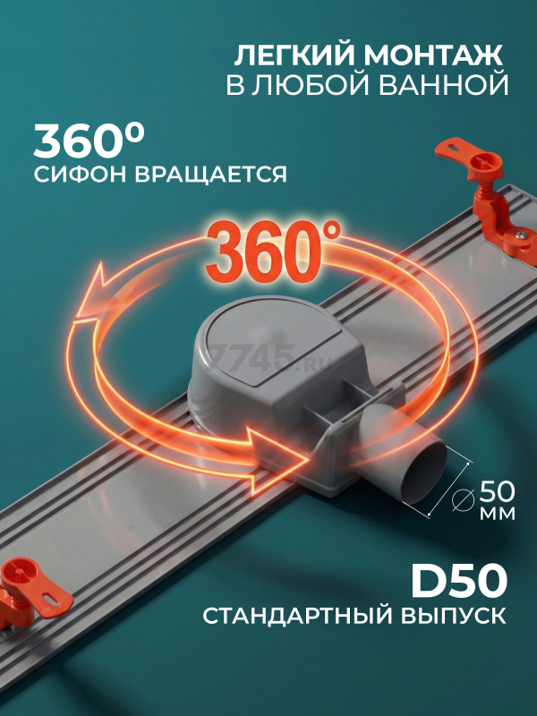 Водоотводящий желоб с поворотным выпуском D50 AV ENGINEERING 63х600 мм (AVE5016560) - Фото 3