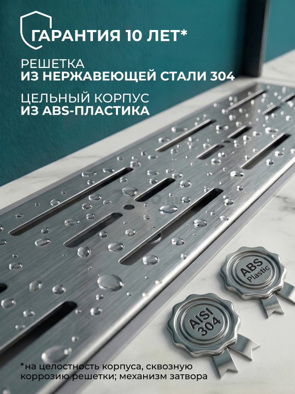 Водоотводящий желоб с поворотным выпуском D50 AV ENGINEERING 63х600 мм (AVE5016560) - Фото 4