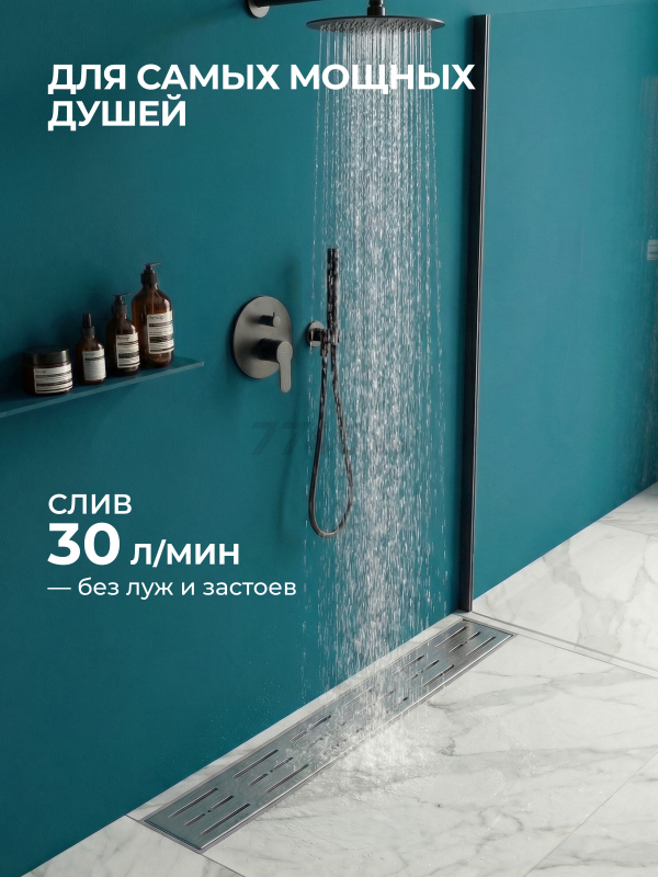 Водоотводящий желоб с поворотным выпуском D50 AV ENGINEERING 63х600 мм (AVE5016560) - Фото 5