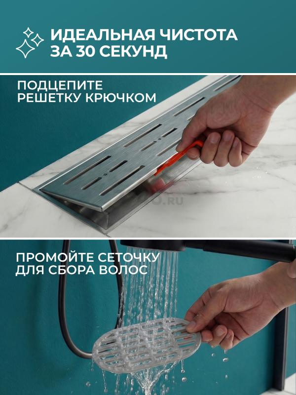 Водоотводящий желоб с поворотным выпуском D50 AV ENGINEERING 63х600 мм (AVE5016560) - Фото 6